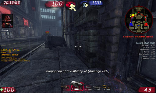 Unreal Tournament III - BattleRPG  v10.2